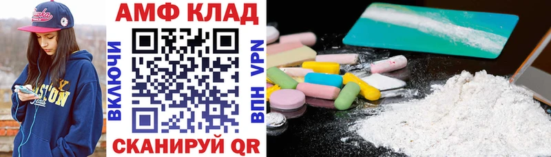 Amphetamine Premium  купить наркотики цена  Ликино-Дулёво 