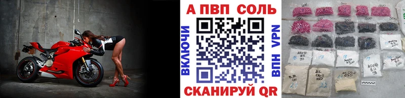 Alpha-PVP кристаллы  как найти закладки  Ликино-Дулёво 