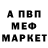 БУТИРАТ GHB mr. terren
