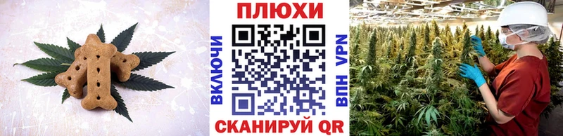 Еда ТГК конопля  Ликино-Дулёво 