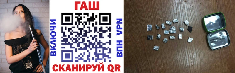 купить наркоту  Ликино-Дулёво  ГАШ Изолятор 