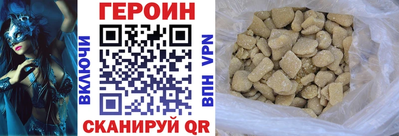 ГЕРОИН афганец  купить закладку  Ликино-Дулёво 