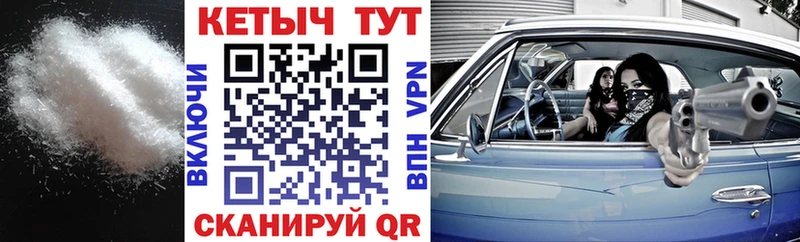 КЕТАМИН VHQ  Ликино-Дулёво 