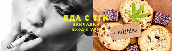 прущие грибы Костерёво