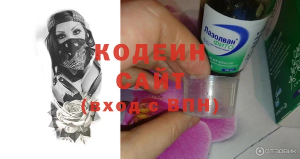 марки lsd Касимов