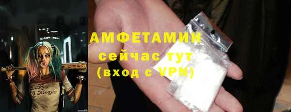 ешки Кинешма
