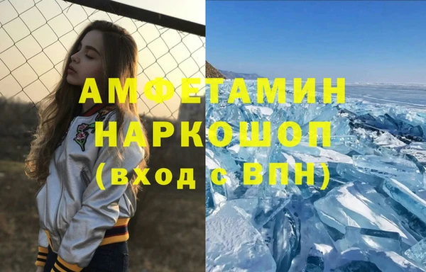 гашик Россошь