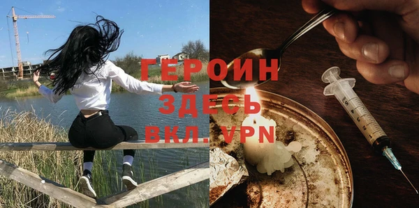 эйфоретик Козловка