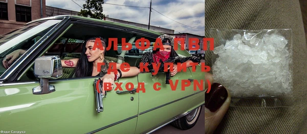ешки Кинешма