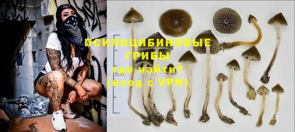 кокаин премиум Ростов