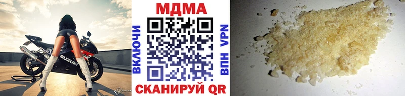 MDMA молли Ликино-Дулёво