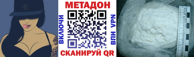МЕТАДОН белоснежный  KRAKEN как зайти  Ликино-Дулёво  как найти наркотики 