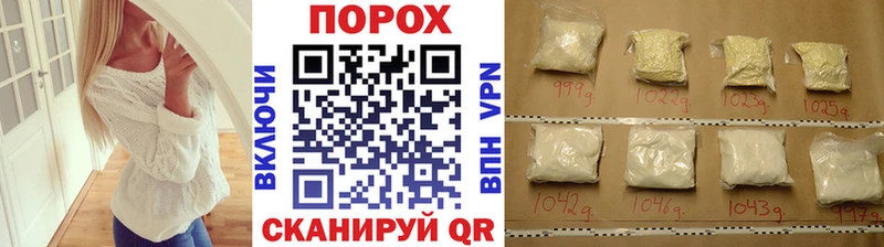 Первитин пудра  Ликино-Дулёво 