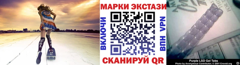Марки NBOMe 1,5мг Ликино-Дулёво