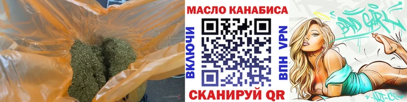 ТГК THC oil  Ликино-Дулёво 
